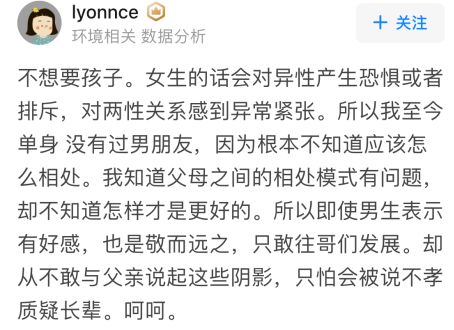 爸媽很恩愛是種怎樣的體驗？他們撒的狗糧，是孩子最需要的成長套餐 親子 第14張