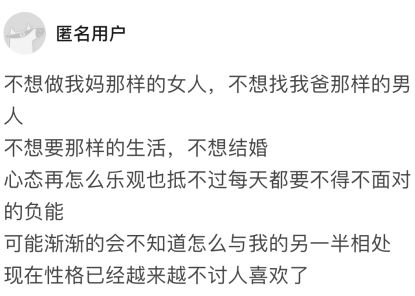 爸媽很恩愛是種怎樣的體驗？他們撒的狗糧，是孩子最需要的成長套餐 親子 第15張