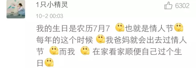 爸媽很恩愛是種怎樣的體驗？他們撒的狗糧，是孩子最需要的成長套餐 親子 第11張