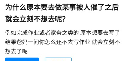 這4件事情父母越能「忍」，養出來的孩子越優秀！ 親子 第15張