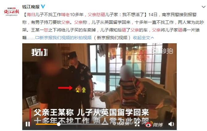 大一女生要4千生活費被拒：父母付出所有，卻養不出感恩的孩子！ 親子 第4張