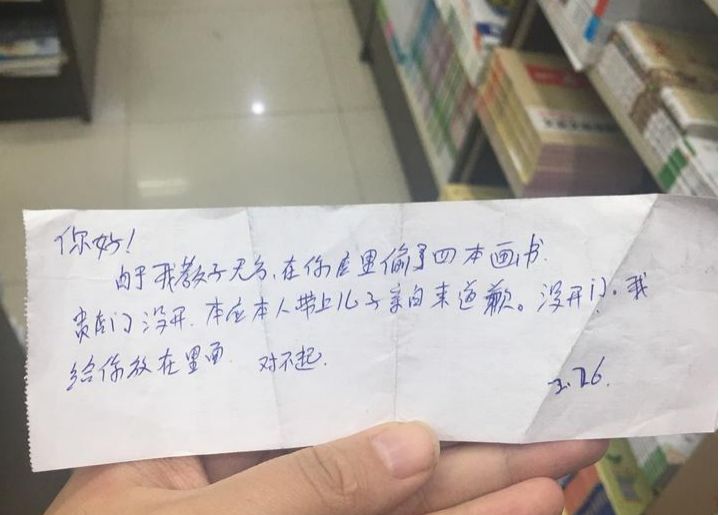 「孩子你再偷一個，媽幫你擋著」：愛占便宜的孩子，會吃最大的虧！ 親子 第8張