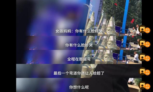 「媽媽，你就隻對自己好」：父母如何做，才不會站在孩子的對立面！ 親子 第8張