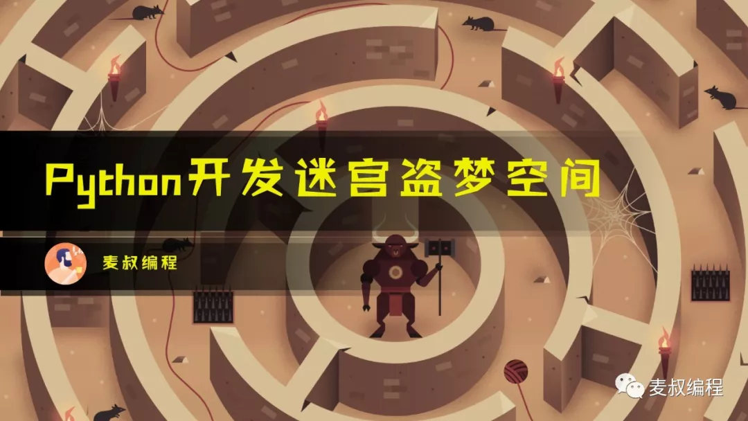 Python教程和资源下载！