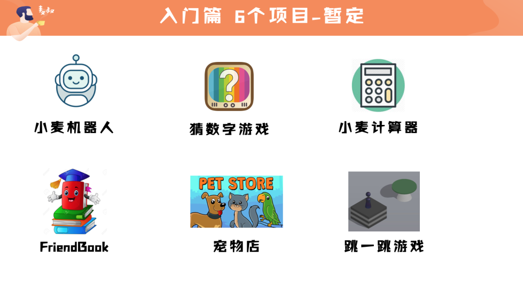 Python教程和资源下载！