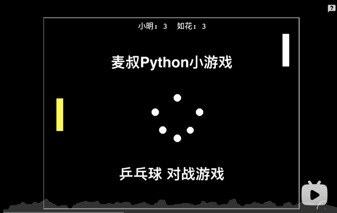 Python教程和资源下载！