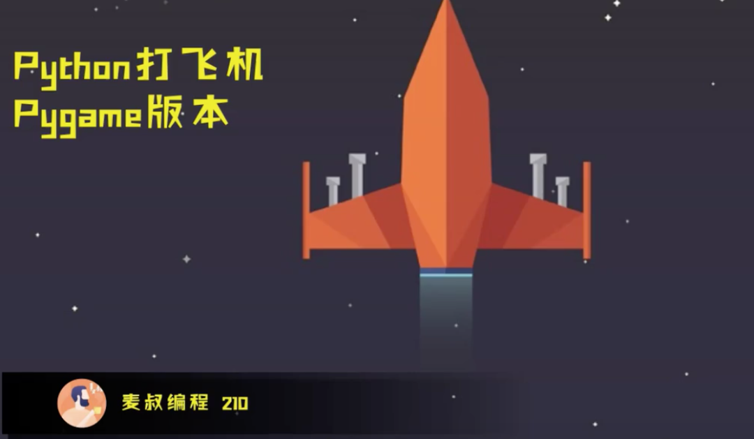 Python教程和资源下载！