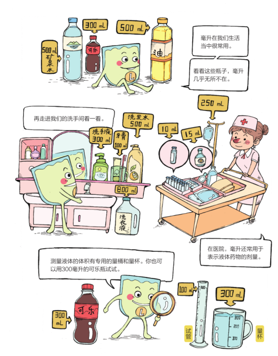 这些年 谁还没在 单位 上栽过 Hi有料