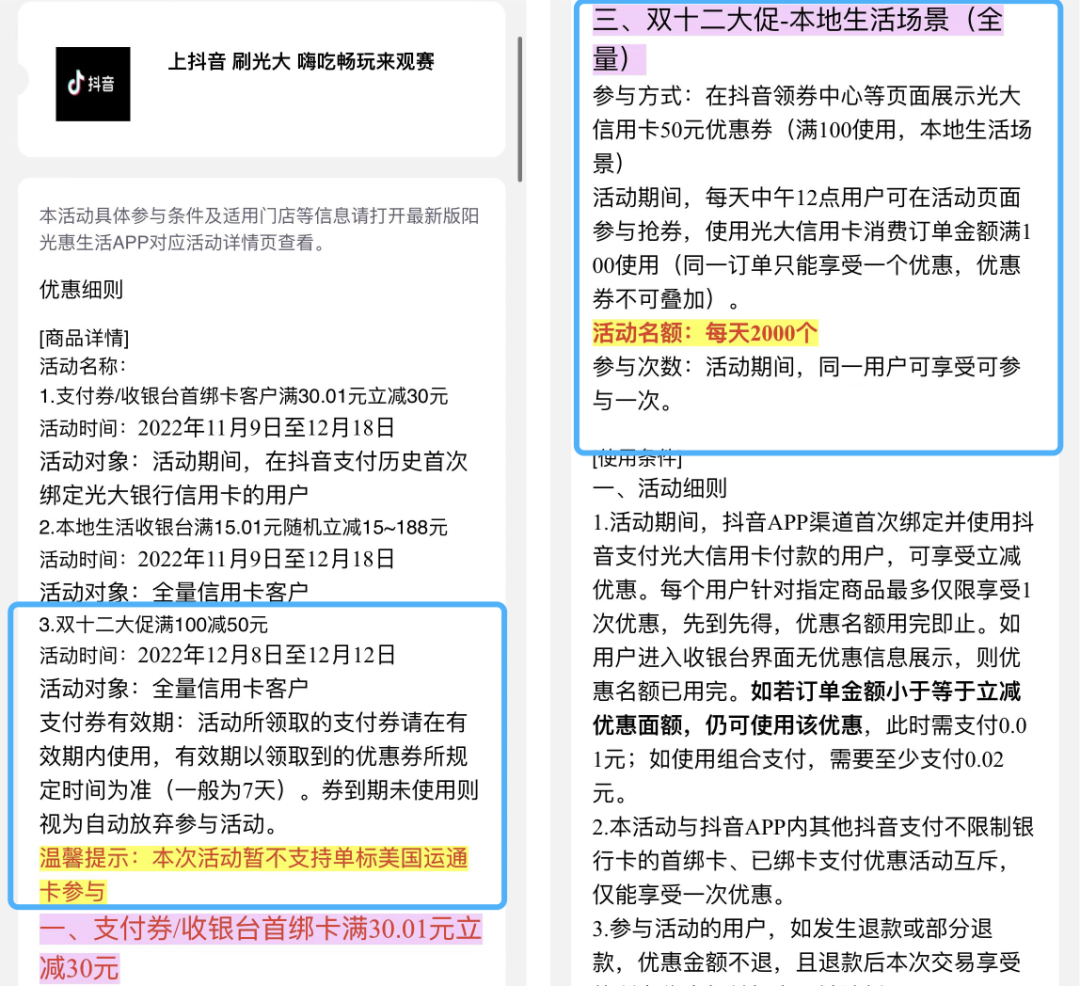 我的淘宝通_淘宝支付通_淘宝支付通道