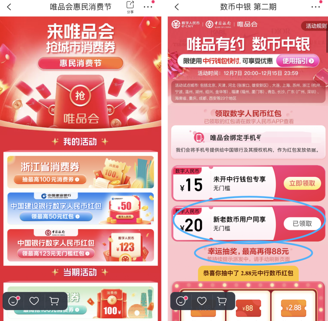 我的淘宝通_淘宝支付通_淘宝支付通道