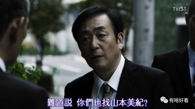 誰在打造殺人犯 Show一點 微文庫