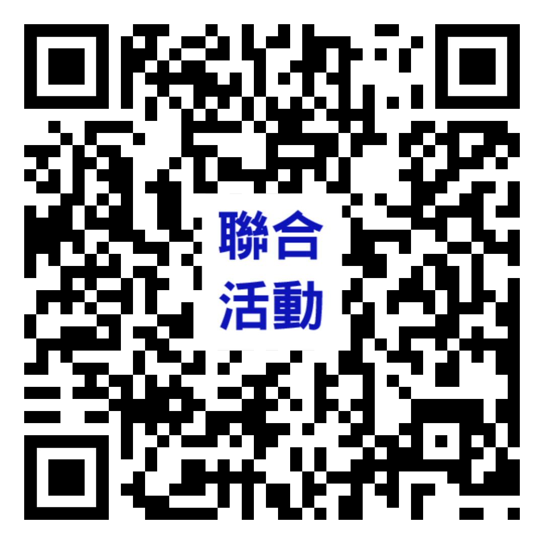 休斯顿在线 自由微信 Freewechat