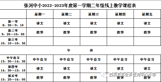 教案范文 教师活动 学生活动_小学英语教师教案模板范文_教师教案教学后记范文