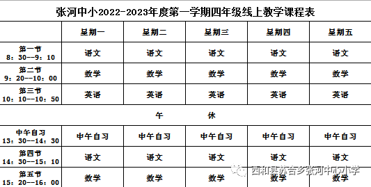 教师教案教学后记范文_小学英语教师教案模板范文_教案范文 教师活动 学生活动