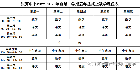 教师教案教学后记范文_教案范文 教师活动 学生活动_小学英语教师教案模板范文