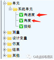 Adams与Matlab联合仿真示例的图11