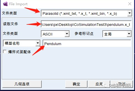 Adams与Matlab联合仿真示例的图5