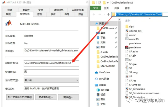 Adams与Matlab联合仿真示例的图2