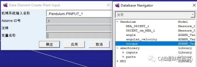 Adams与Matlab联合仿真示例的图16