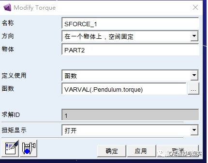 Adams与Matlab联合仿真示例的图13