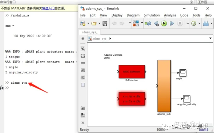 Adams与Matlab联合仿真示例的图20