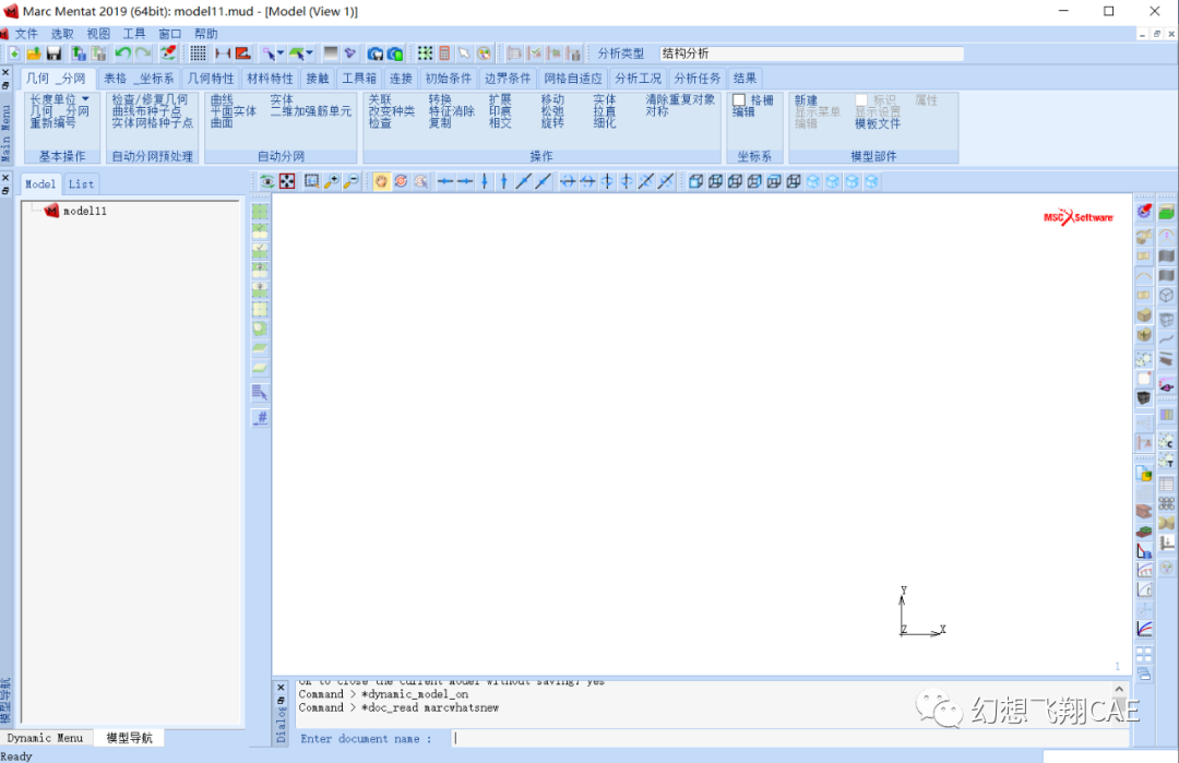聊一聊焊接软件那些事——msc.marc篇 附msc.MARC培训手册下载的图3