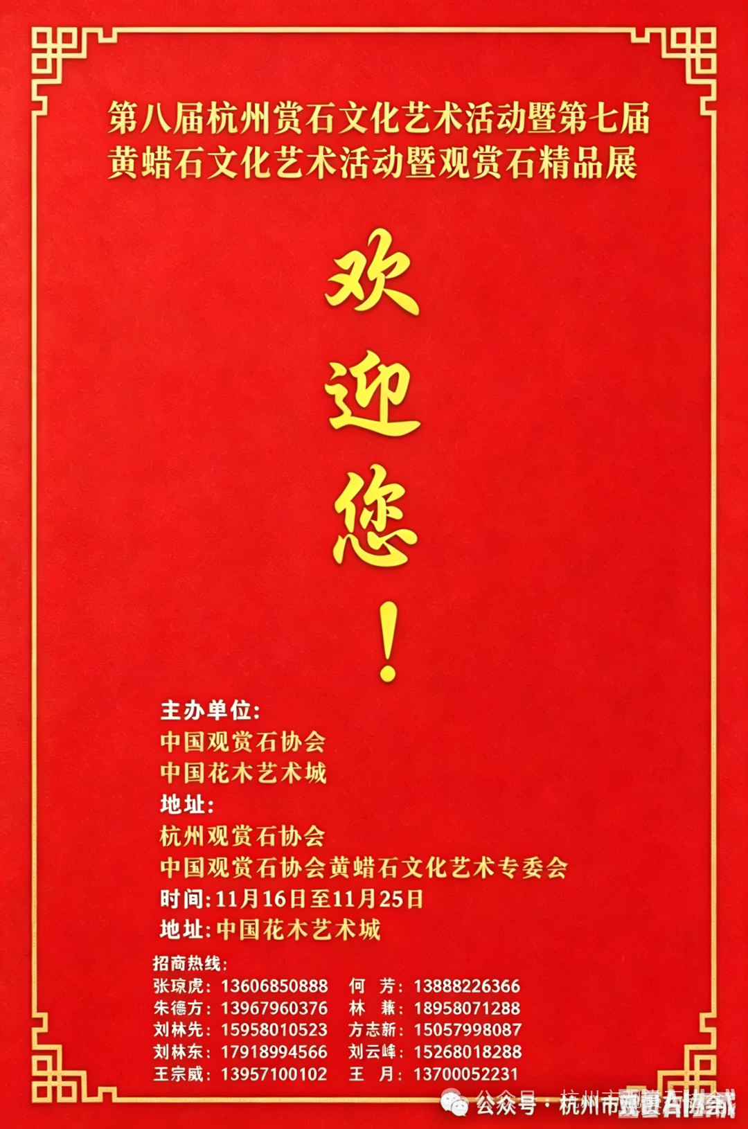 请输入内容主题