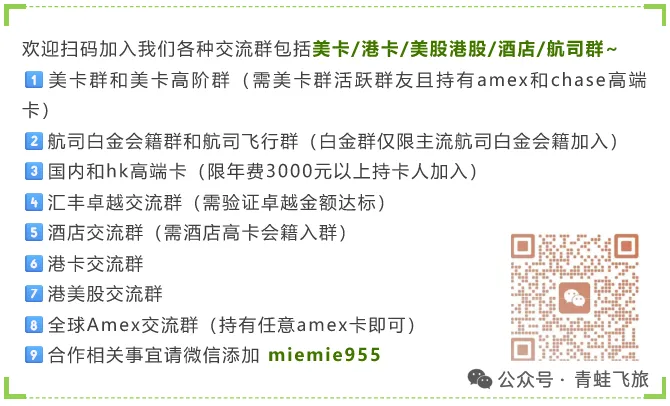 交行希尔顿联名卡分析:年费1000元权益解读及消费活动限制提醒