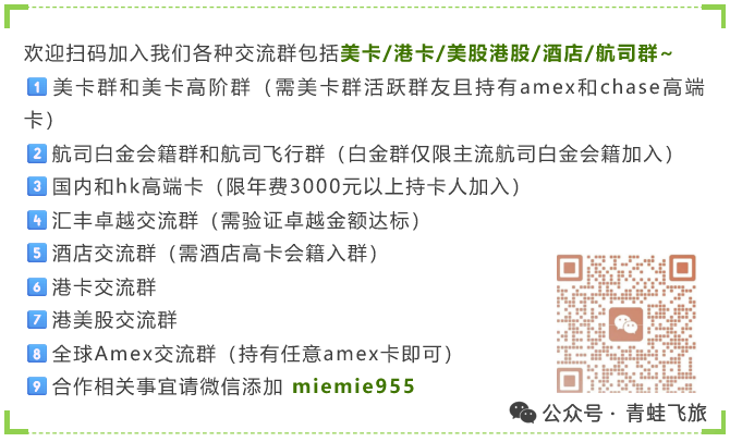 中信万豪联名卡定向活动：30晚送10万积分 避坑要点与参与资格解析