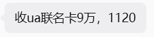 2026年9月各大航空里程价格参考：UA达美国航东航南航兑换价值与加价规则