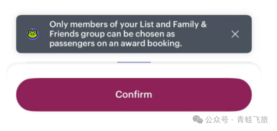 卡航里程票受益人规则回撤 2026年9月最新政策解读