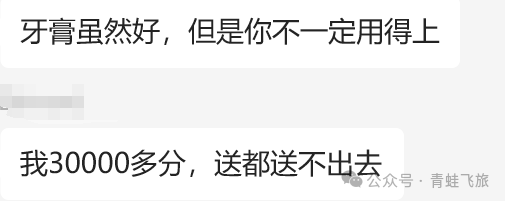 雅高一晚升白金攻略 买分折扣活动与Fast Track参与国家解析