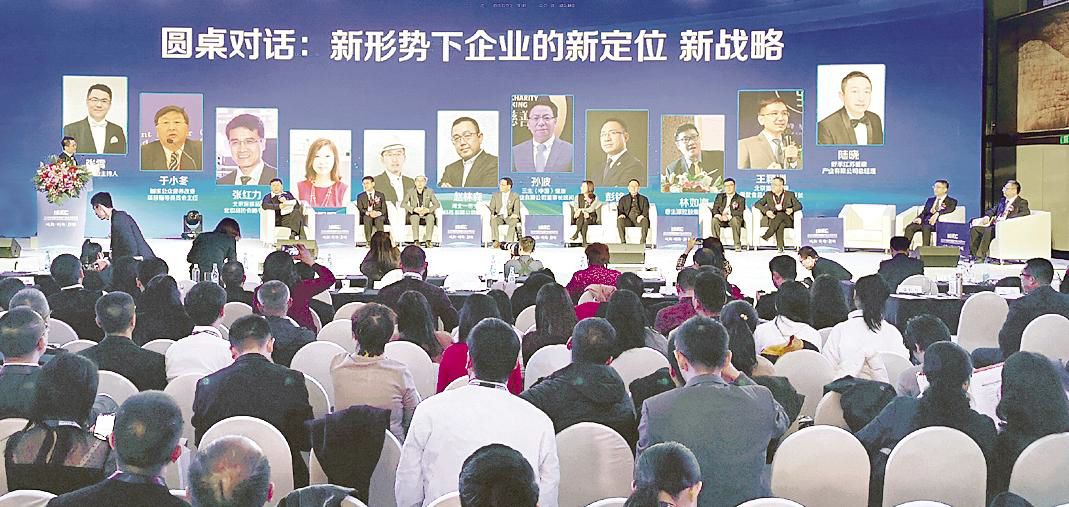 多方共建營養(yǎng)健康產(chǎn)業(yè)大生態(tài)圈 2018中國營養(yǎng)健康產(chǎn)業(yè)企業(yè)家年會舉辦