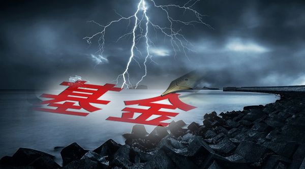 ​债基发行再度受挫，新华基金旗下一产品遭基民"无视"！行业虹吸效应更加明显，中小基金如何破局？