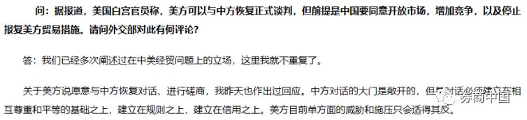 牵挂的汇率！日内跌逾300点到6.86 创13个月新低