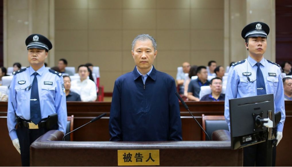 原银监会主席助理杨家才被判16年 受贿2308万