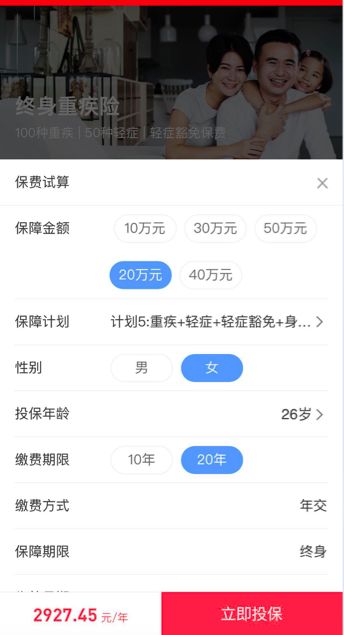 同花順開賣保險了！50元可買抗癌險，賣了股票買保險？小我用戶4.4億，日活超萬萬，保險公司怕了沒 財經 第10張