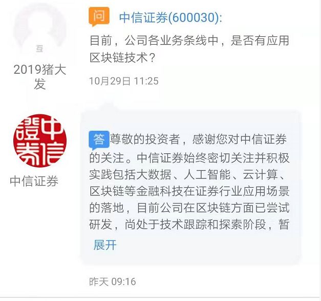 比特币以太坊莱特币都开始下跌_港股推出比特币以太坊ETF_比特币和以太坊违法吗