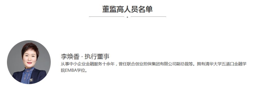 又一头部网贷平台证实逾期背后先锋系金融板块一直风波不断