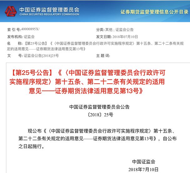 華帝，被國家正式點名！會計要被逼瘋了！ 婚戀 第5張