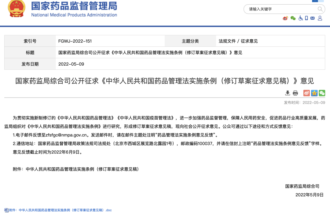 突发重磅利空!一则消息干翻两大巨头,280亿市值灰飞烟灭!究竟发生了什么!券商火速分析:长逻辑没有改变-微信头条网 突发重磅利空!一则消息干翻两大巨头,280亿市值灰飞烟灭!究竟发生了什么!券商火速分析:长逻辑没有改变