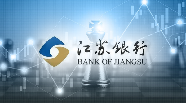 7年后银行配股再现江湖，江苏银行"尝鲜"募资200亿，其他银行跟不跟？(图1)