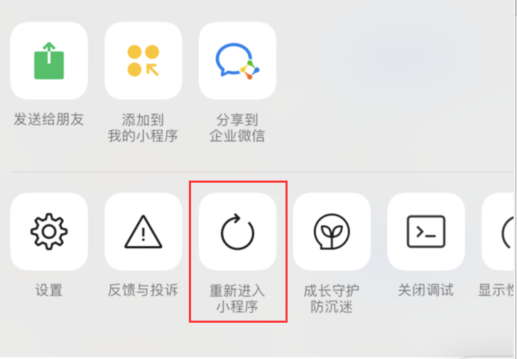 如何制作小程序教程(怎么制作小程序app)