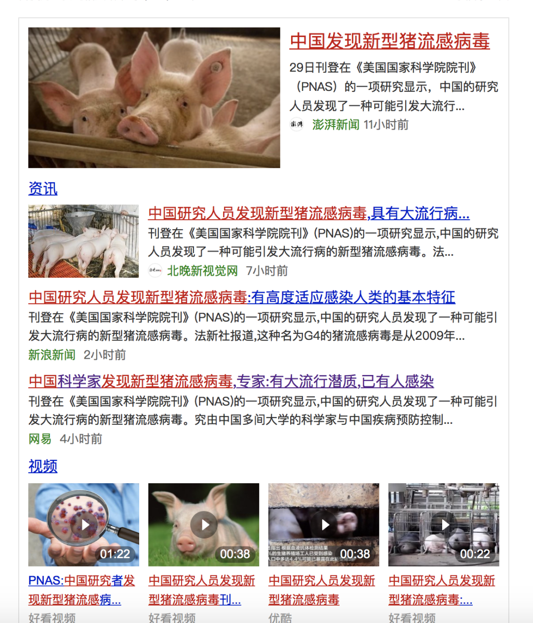 学生 名古屋 大学 殺人 事件 女子