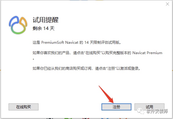 一款强大的数据库管理软件