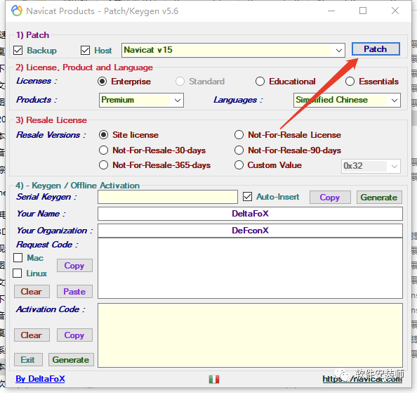 一款强大的数据库管理软件