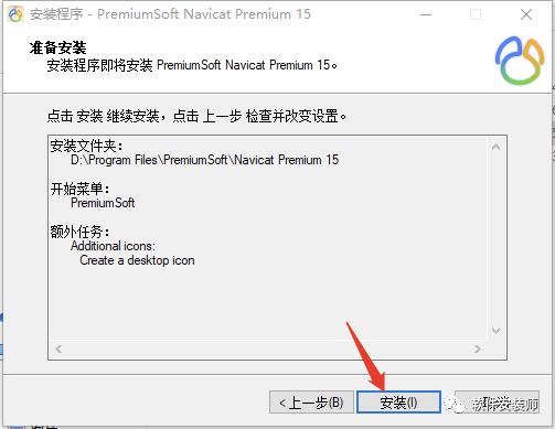 一款强大的数据库管理软件