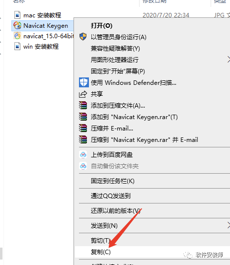 一款强大的数据库管理软件