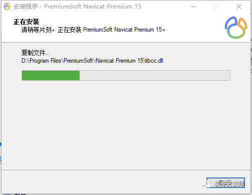 一款强大的数据库管理软件