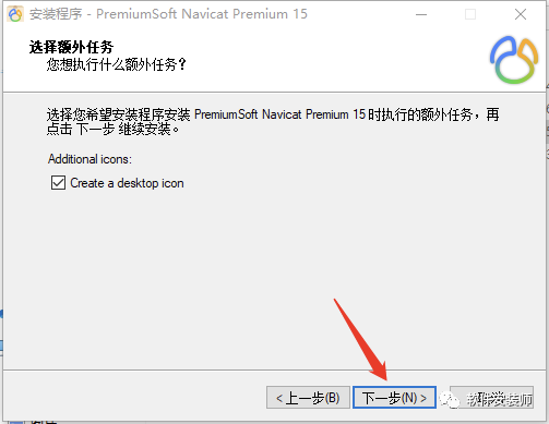 一款强大的数据库管理软件